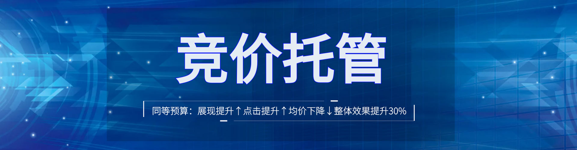 峨山sem代运营
